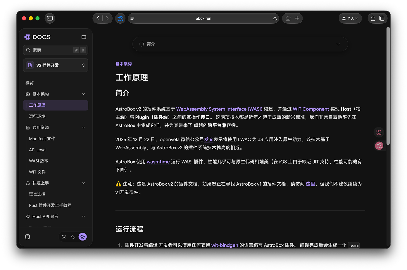 高可扩展性